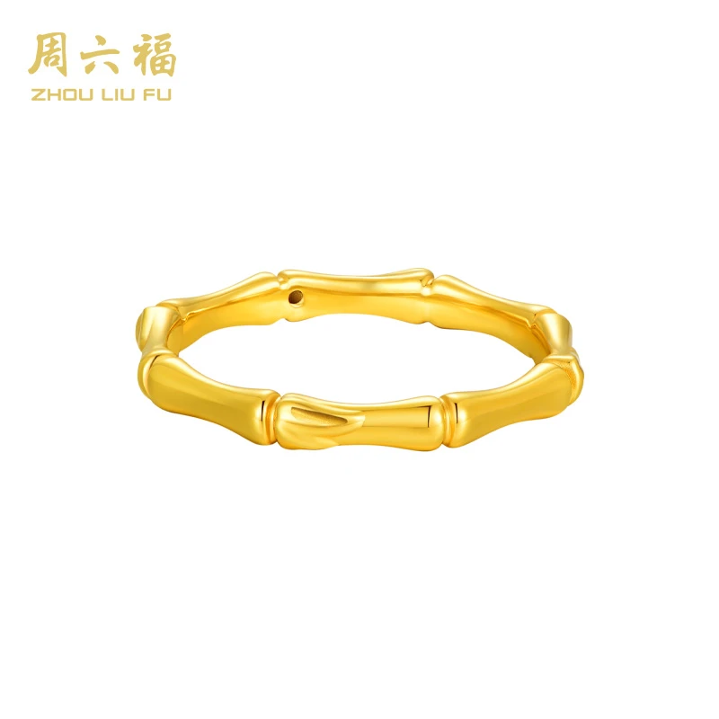 【周六福】足金简约步步高升金戒指精致硬金女戒竹韵-Y1068-主