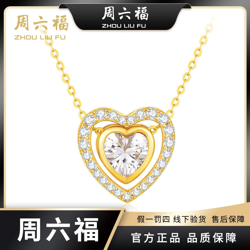 坠链均925银 【周六福】璀璨之心S925银锆石套链-Y6167-主