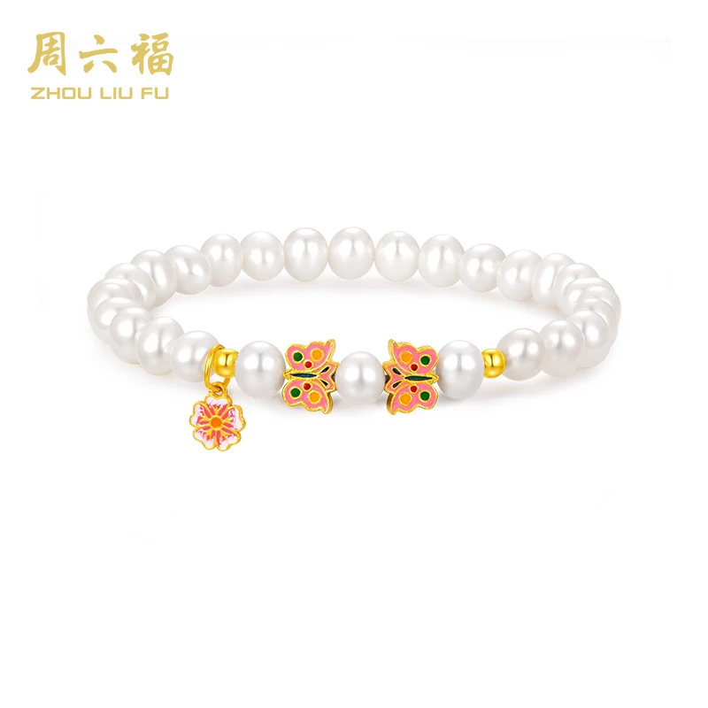 【周六福】S925银镶嵌手链-粉蝶银韵-Y4121-主