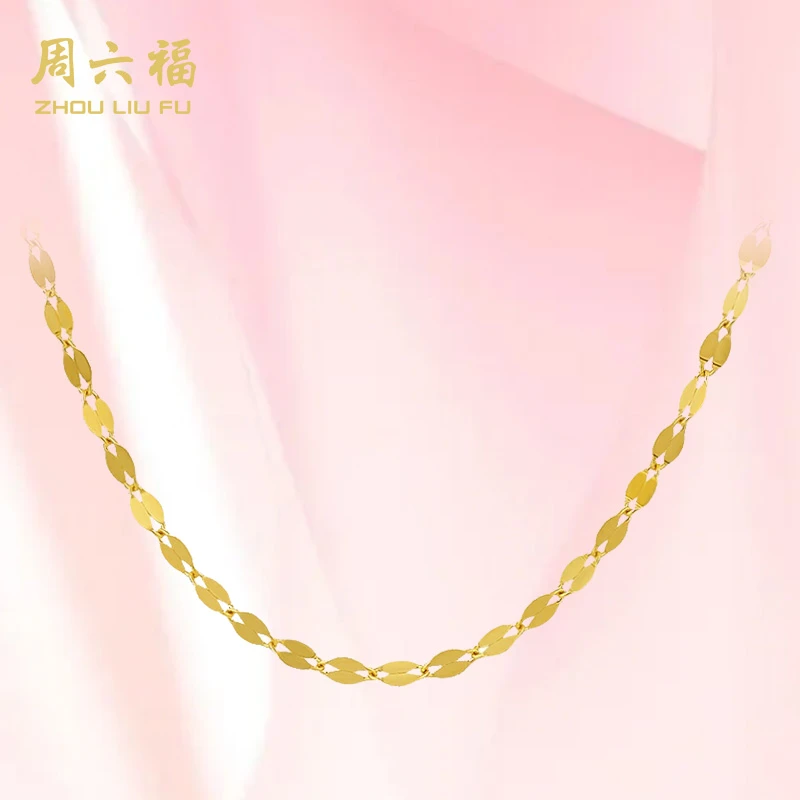 星光嘴唇链S925银
