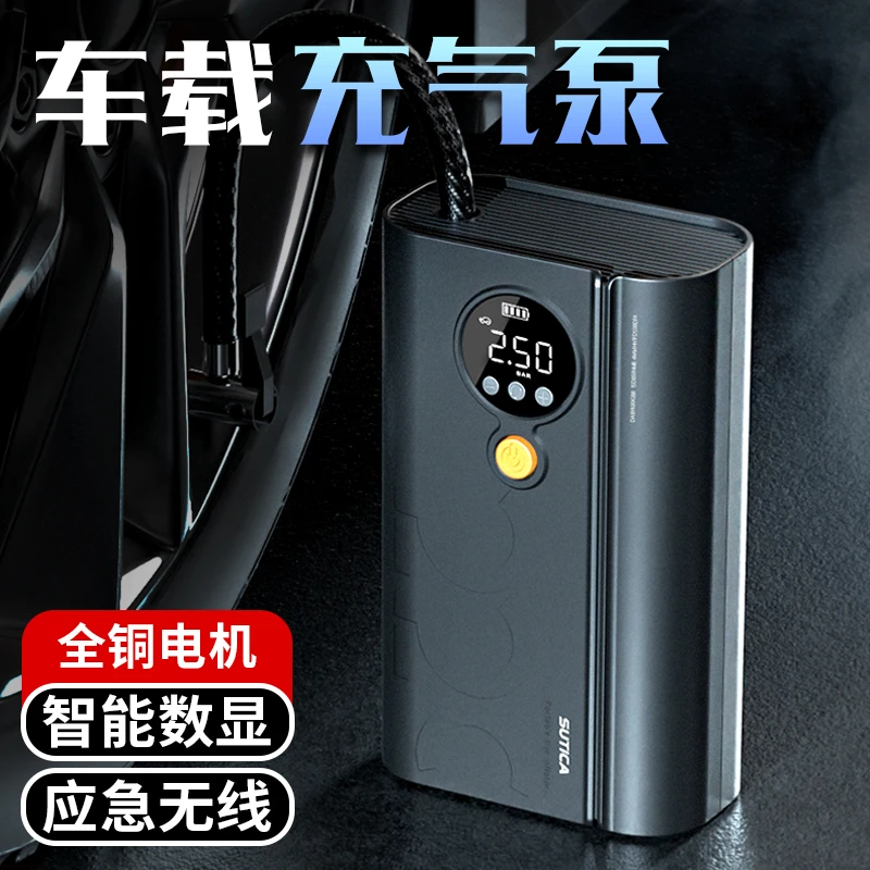 无线数显充气泵12V点烟器接头2.5个压篮球皮划艇汽车