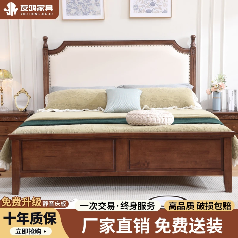 美式简约双人主卧主卧实木床储物新中式家用单双人大床高箱成套