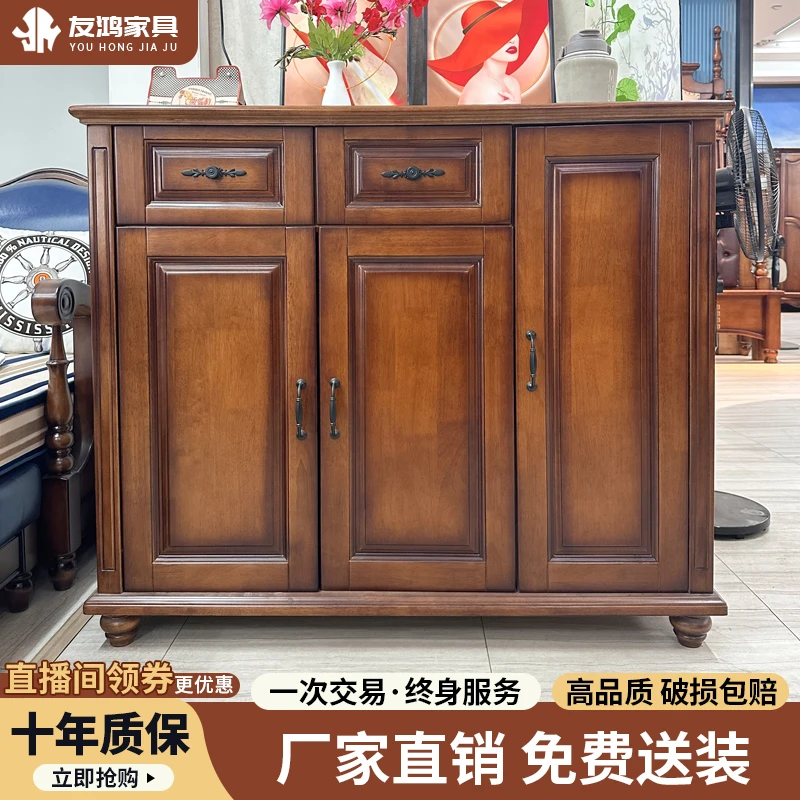 美式乡村抽屉两门三门对开收纳柜储物鞋柜门口复古木质全实木家用