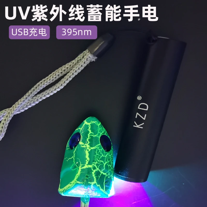 紫外线手电筒UV铁板灯鱿鱼钩木虾鱼钩钓组快速夜光蓄能灯395nm