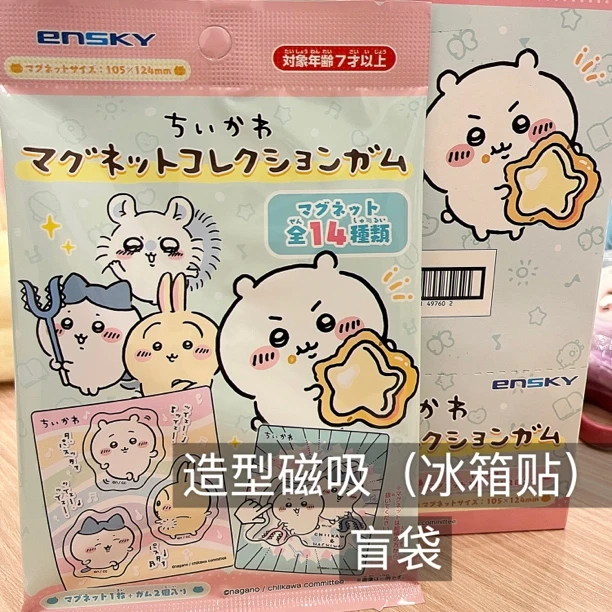 chiikawa造型磁吸盲袋chiikawa盲袋