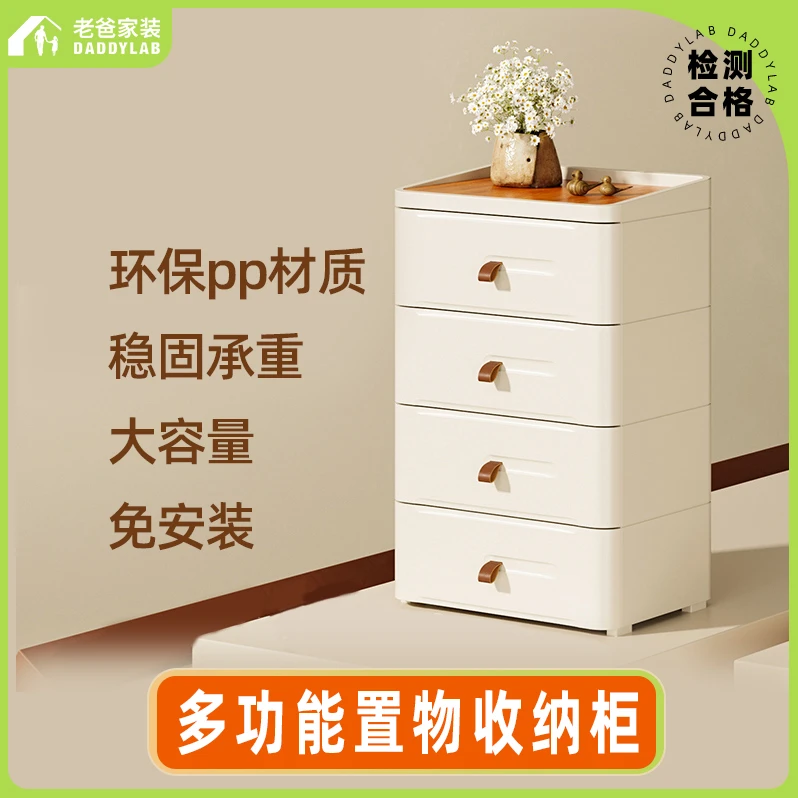 多功能置物收纳柜斗柜大容量家用储物柜