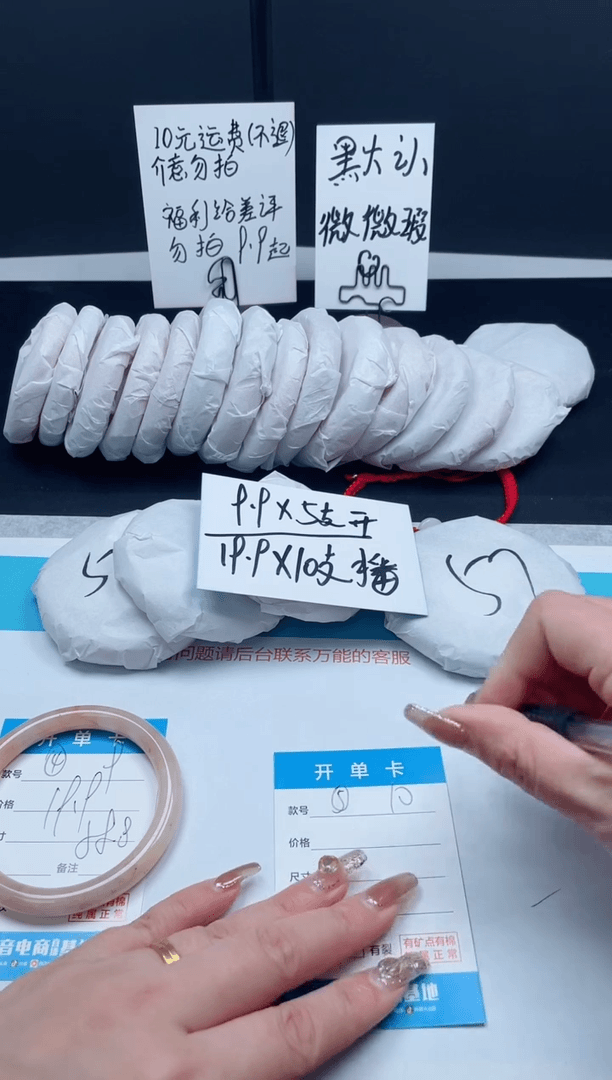 【闪购商品】石英质玉手镯未镶嵌009