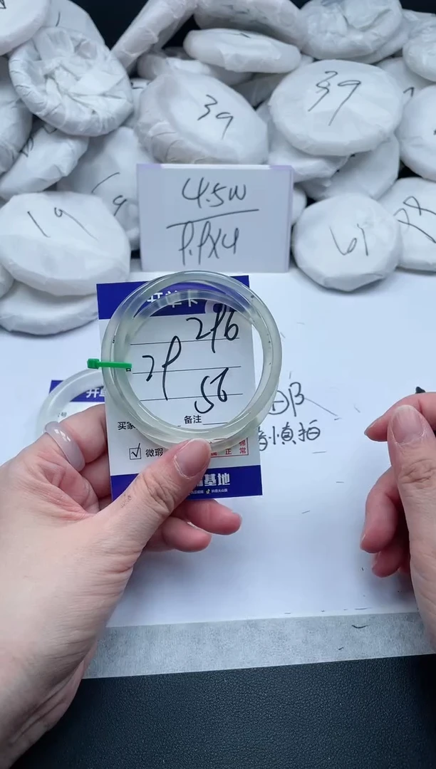 【闪购商品】石英质玉手镯未镶嵌*296-56