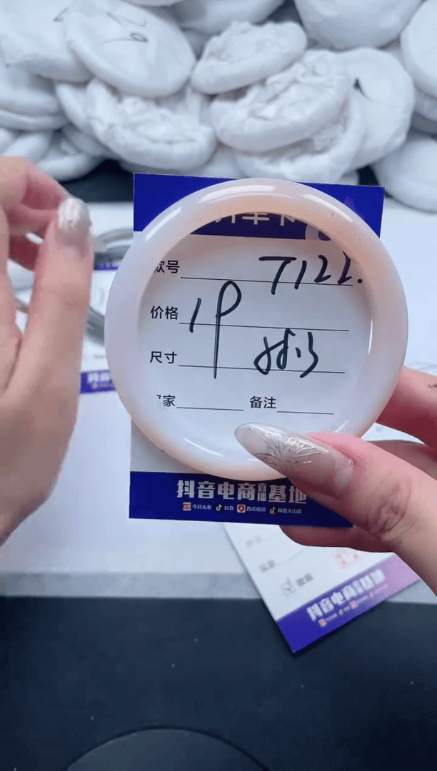 【闪购商品】石英质玉手镯未镶嵌*122-58