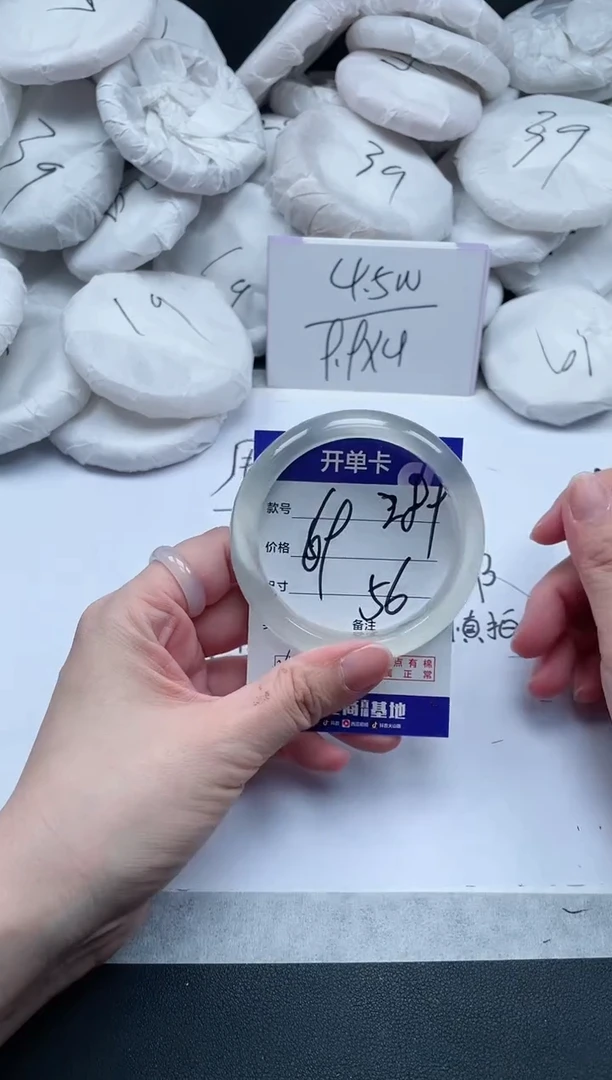 【闪购商品】石英质玉手镯未镶嵌*289-56