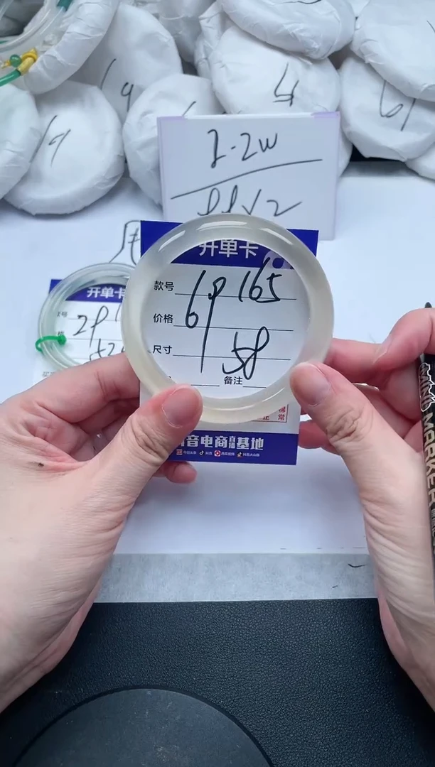 【闪购商品】石英质玉手镯未镶嵌*165-58