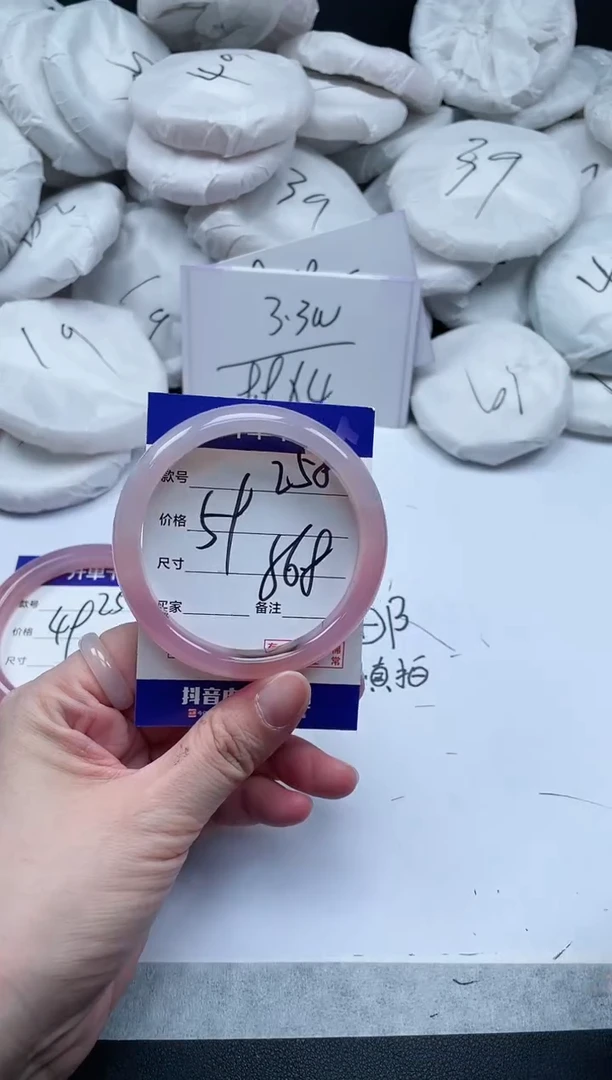 【闪购商品】石英质玉手镯未镶嵌*258-56