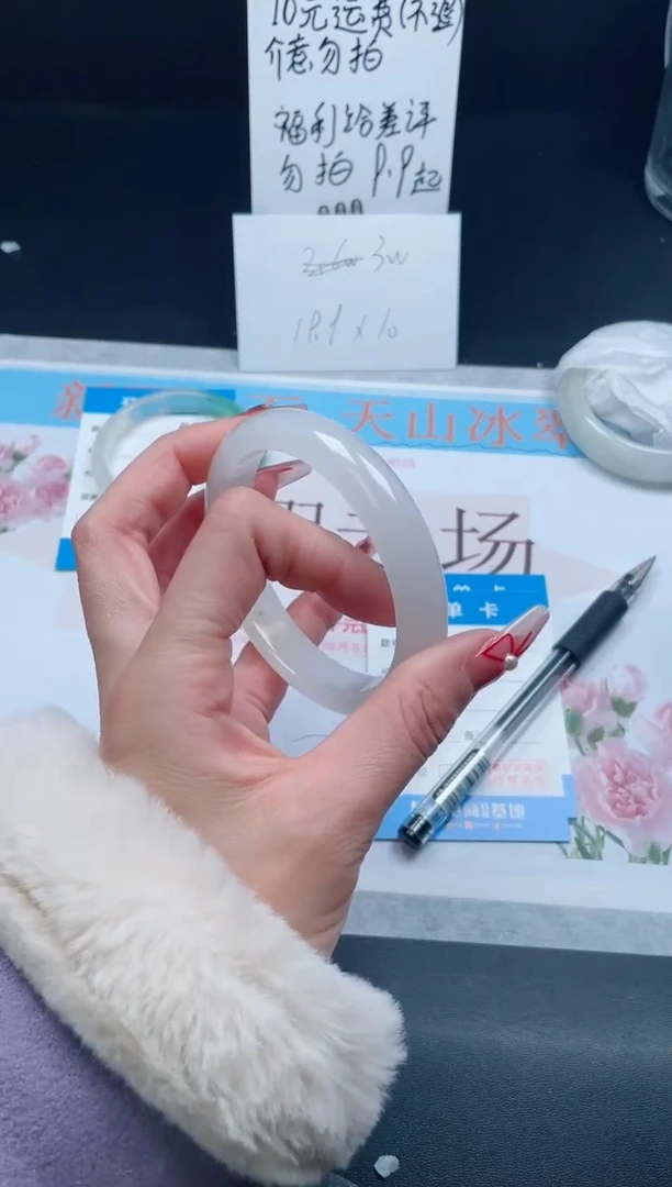 【闪购商品】石英质玉手镯未镶嵌172
