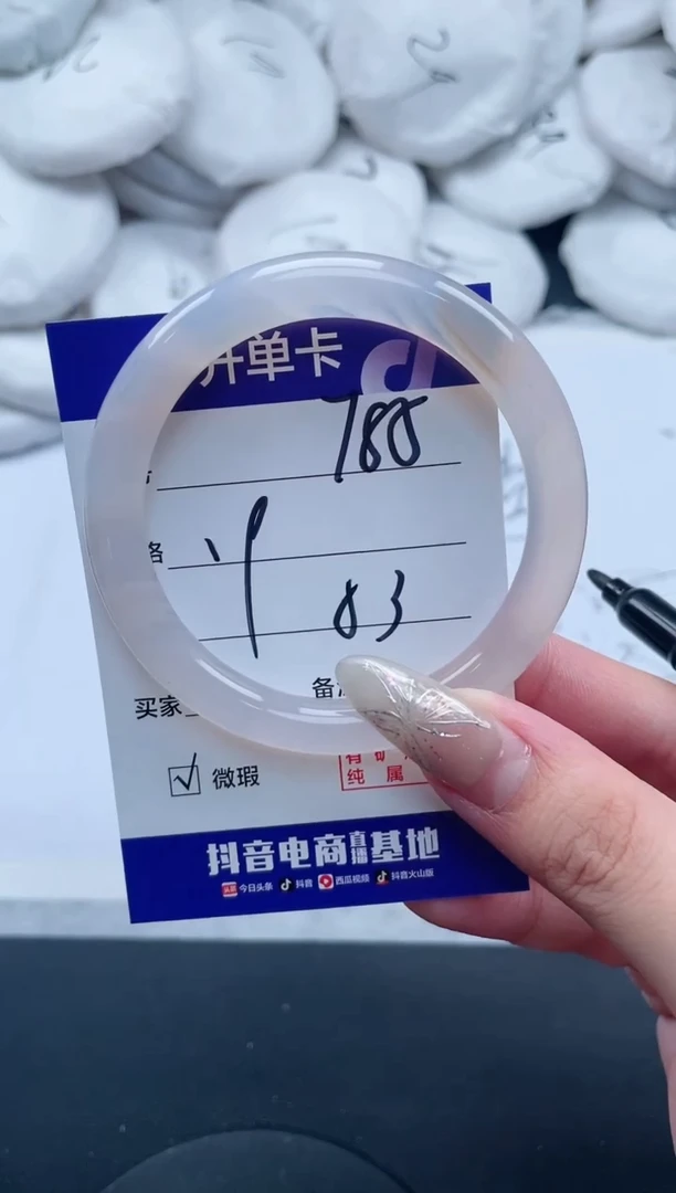 【闪购商品】石英质玉手镯未镶嵌*85-53