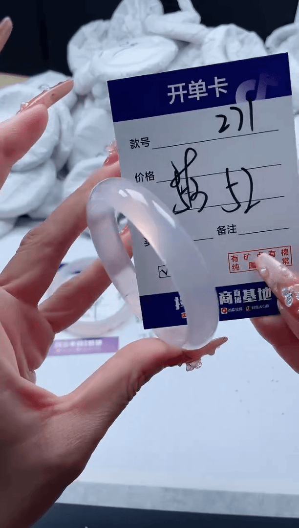 【闪购商品】石英质玉手镯未镶嵌271