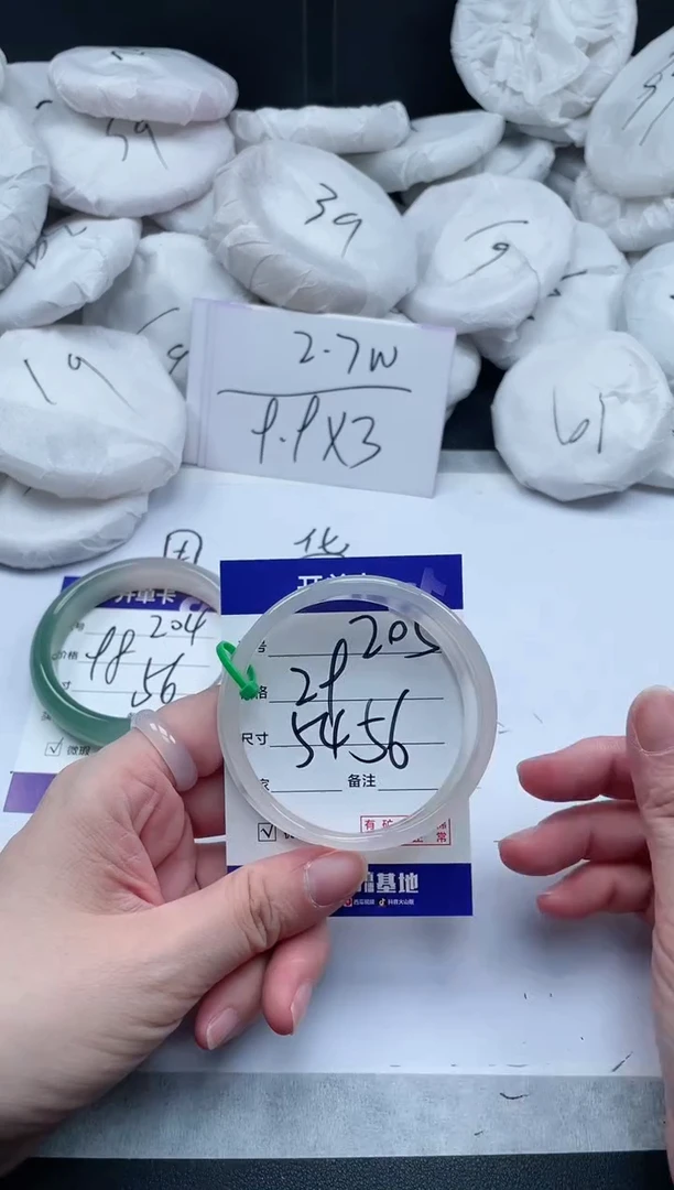 【闪购商品】石英质玉手镯未镶嵌*205-56