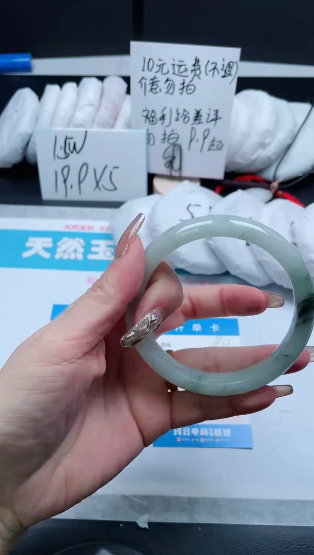【闪购商品】石英质玉手镯未镶嵌90