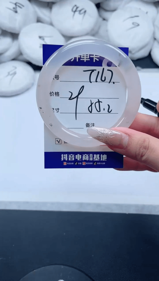 【闪购商品】石英质玉手镯未镶嵌*167-55