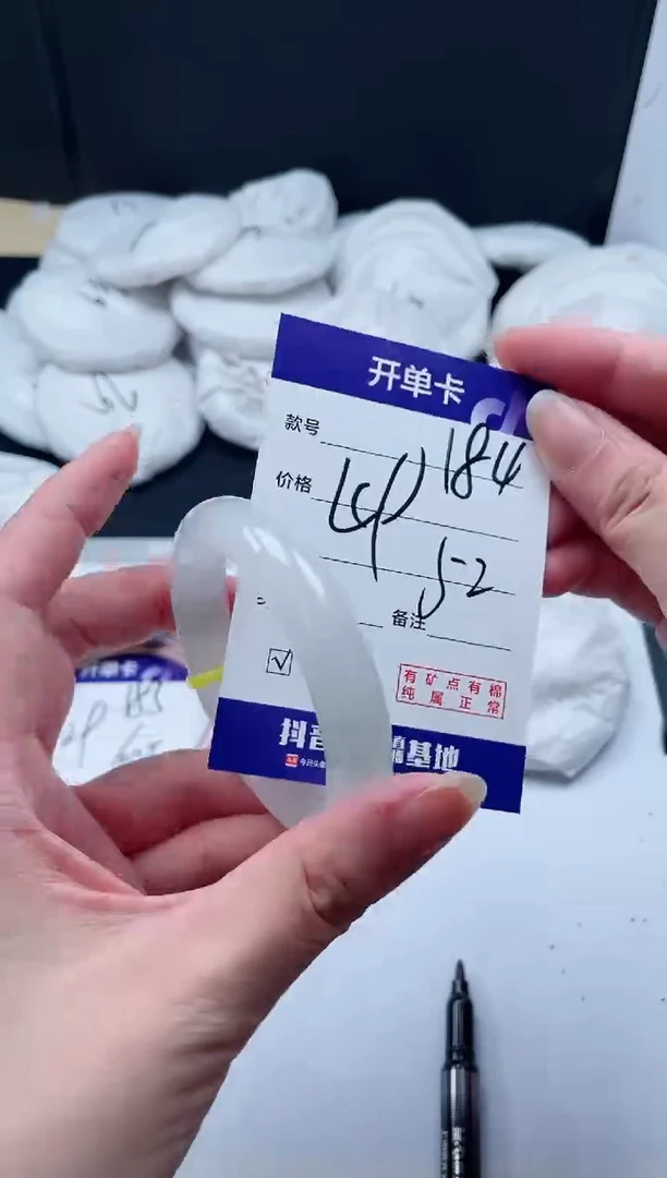 【闪购商品】石英质玉手镯未镶嵌184