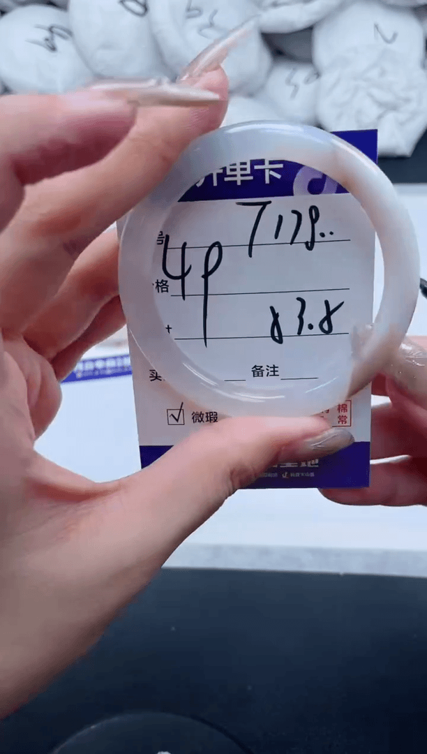 【闪购商品】石英质玉手镯未镶嵌*178-53