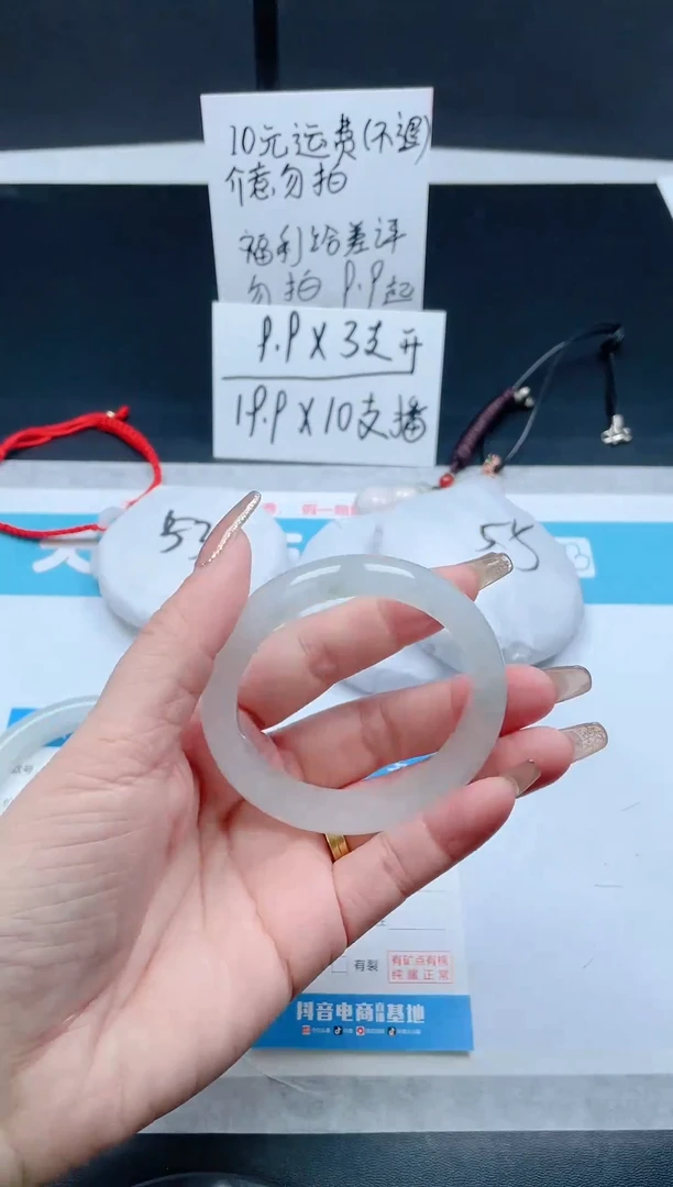 【闪购商品】石英质玉手镯未镶嵌009