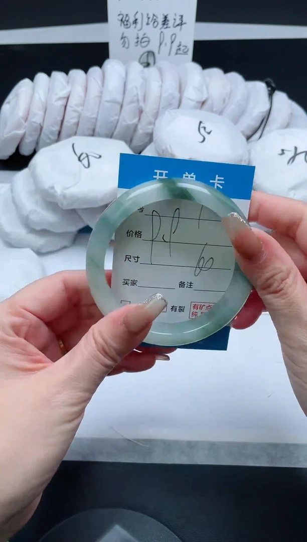 【闪购商品】石英质玉手镯未镶嵌001/60