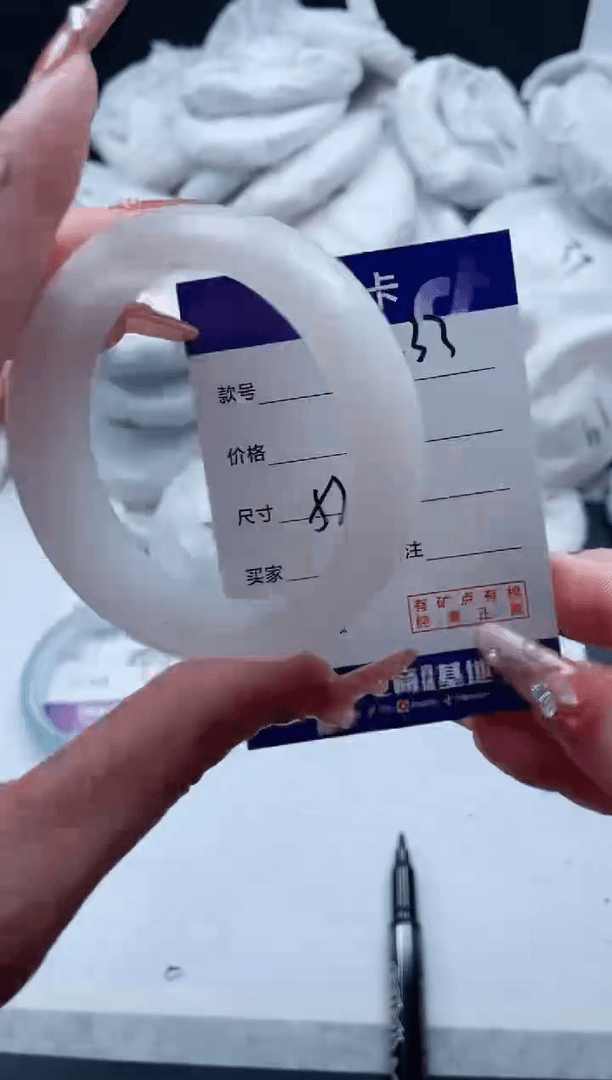 【闪购商品】石英质玉手镯未镶嵌233