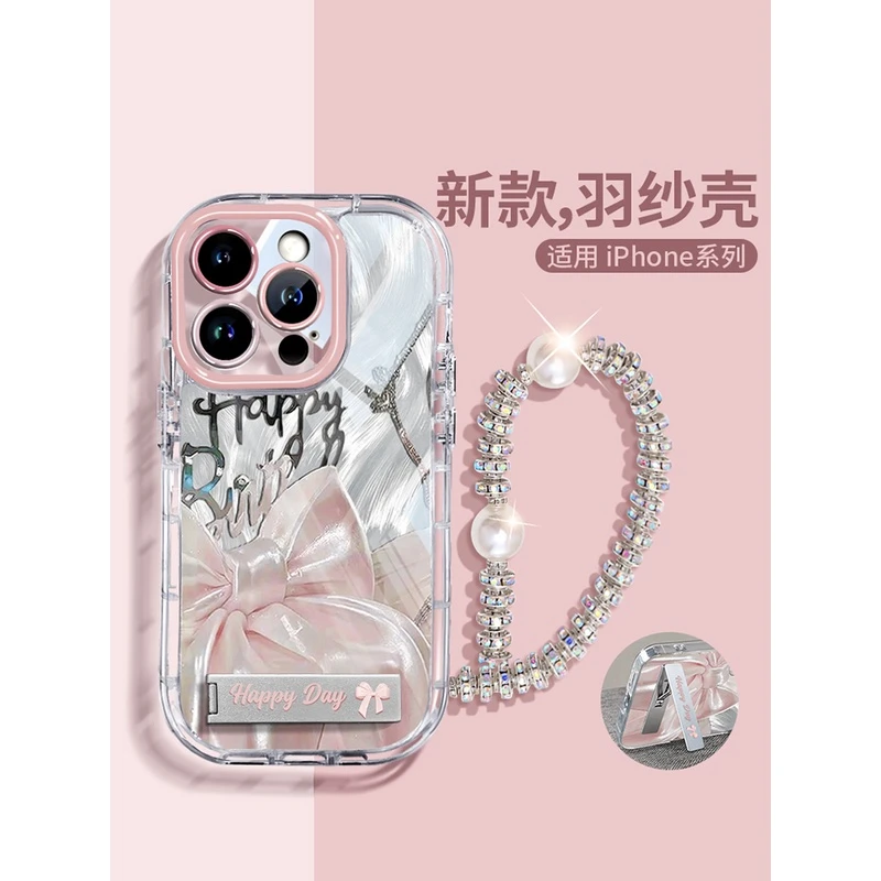 水晶钻链适用16Pro手机壳ins风蝴蝶结14Promax防摔16/15网红爆款i