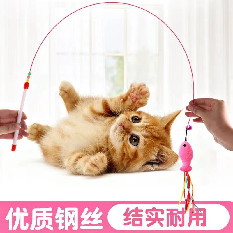 猫玩具赛季逗猫棒羽毛带铃铛逗猫咪玩具宠物逗猫棒解闷猫猫咪用品