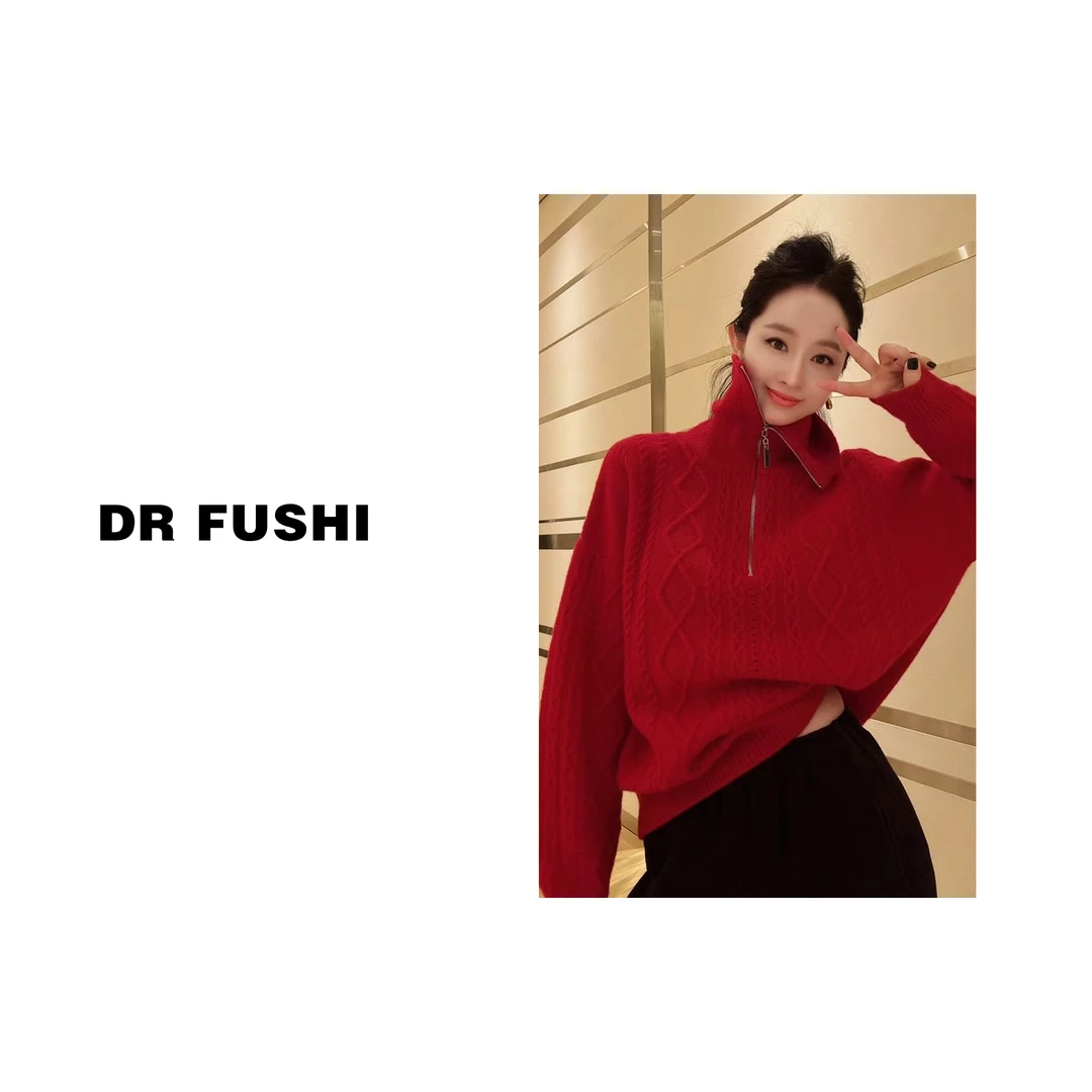 DR服饰“有点乖啊”2023新款拉链Polo领绞花羊毛针织衫DR2311-2615