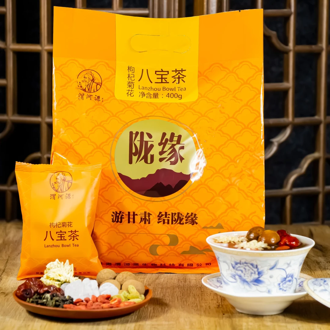 weiheyuan/渭河源兰州特产枸杞菊花三泡台八宝茶400g养生茶三炮台