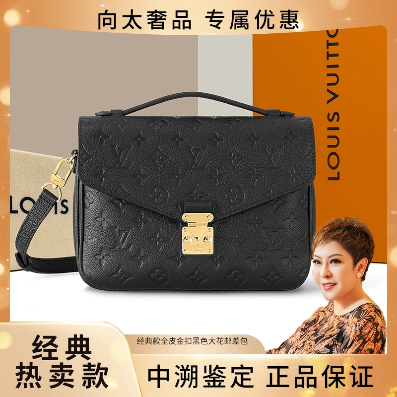 99新 LouisVuitton/路易威登 老花压印牛皮邮差包单肩包