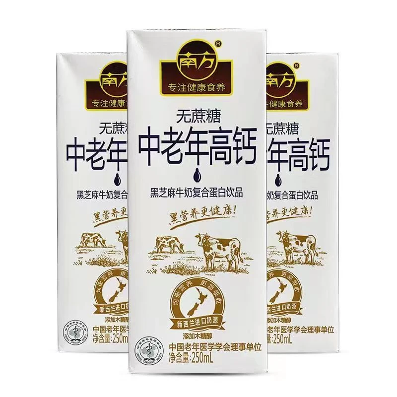 南方中老年高钙黑芝麻牛奶复合蛋白饮品零蔗糖早餐奶礼盒装12盒