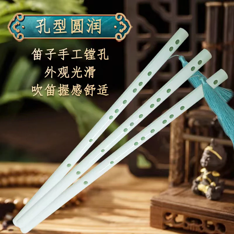 碧苍仿玉笛古风素笛不裂笛有机材料初学笛北方不开裂