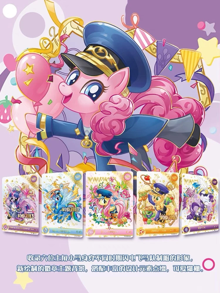 南瓜拆卡【玩法】小马宝莉辉月包第四弹40周年纪念【盲盒不支持退换】