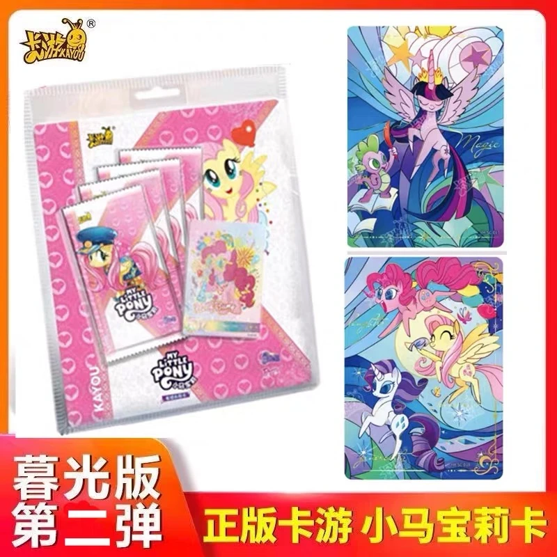 卡游【叠叠】小马宝莉暮光包第二弹【盲盒不支持退换】