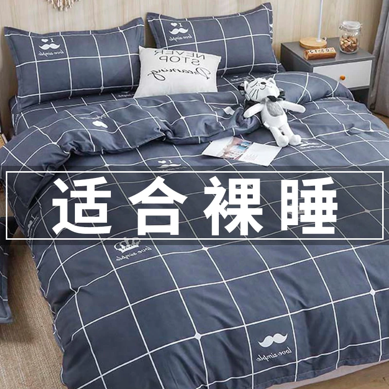 被套单件150x200x230单个单人1.5米被罩磨毛儿童单独买被单秋冬季