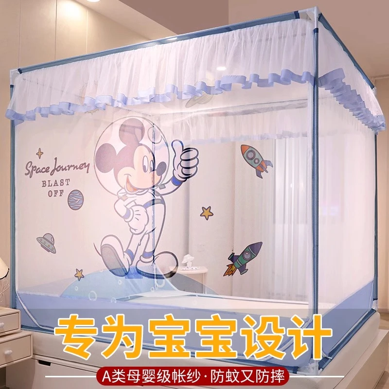 儿童防止掉床卧室防摔蚊帐家用2024新款蒙古包1米5纹账免安装婴儿