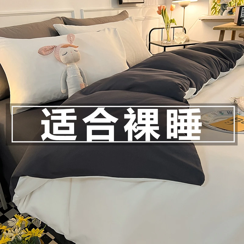 ins四件套床单被套被罩大学生宿舍单人床上用品4非纯棉全棉三件套