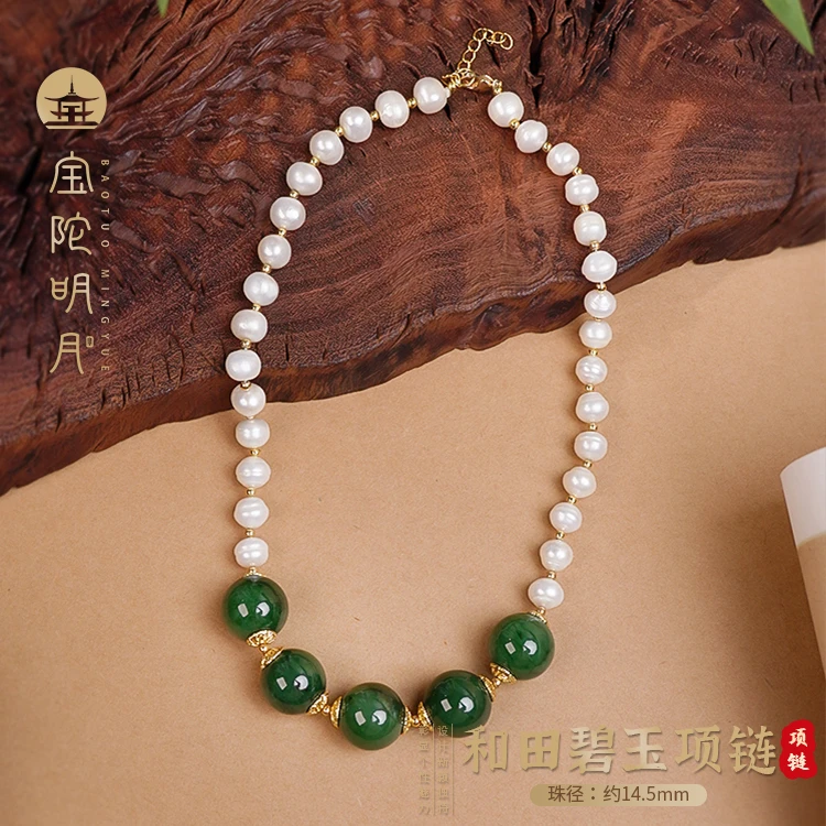 珍珠和田碧玉项链【宝陀明月】天然精品碧玉五福临门珍珠拼接国潮风