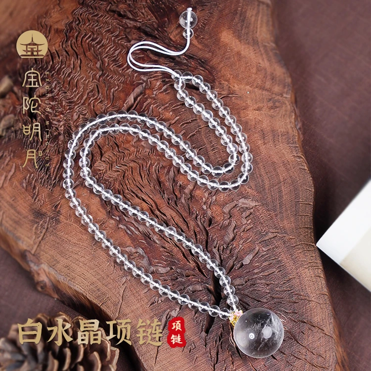 水晶项链【宝陀明月】白水晶大单珠项链行走的避风港圆珠百搭冰透