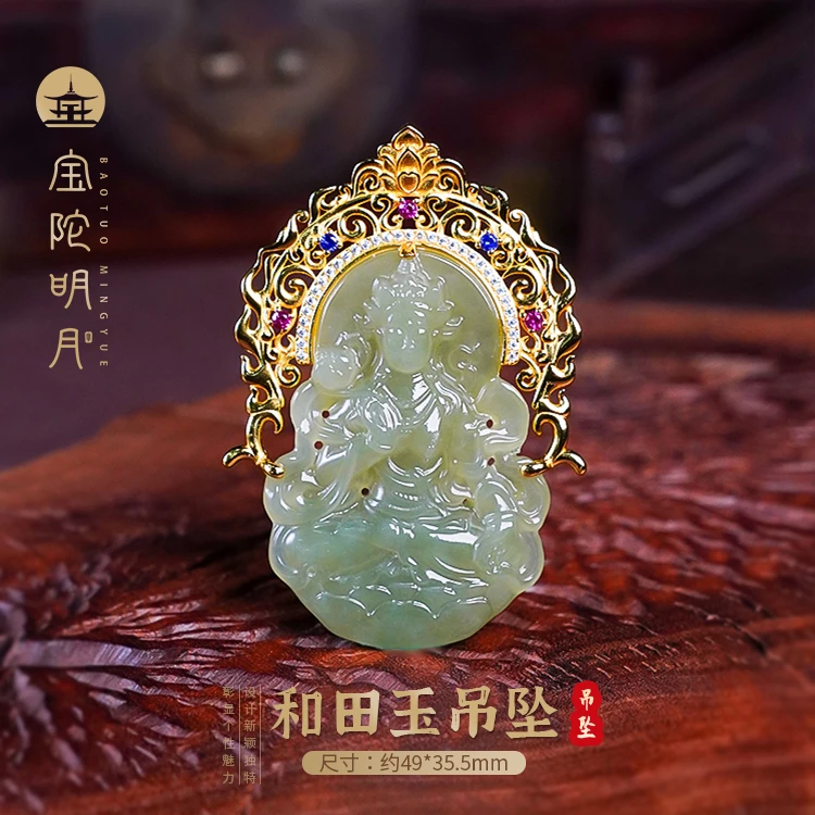 【宝陀明月】天然精品和田玉青黄口度母精美气质轻奢国潮风吊坠