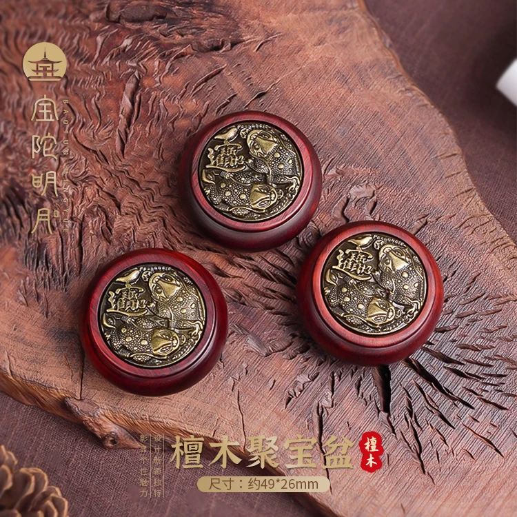 【宝陀明月】红木聚宝盆手把件减压（随机发其一）