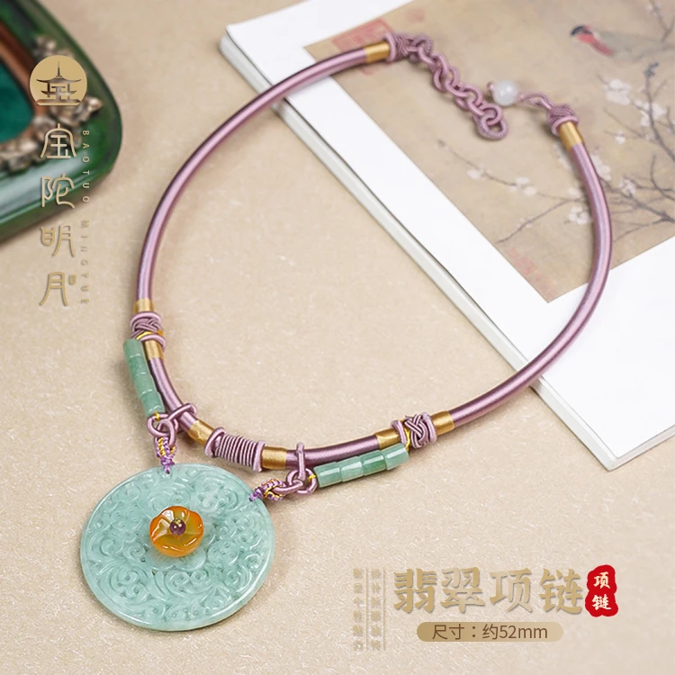 满绿素款翡翠吊坠【宝陀明月】A货翡翠藤蔓翡翠项链国风