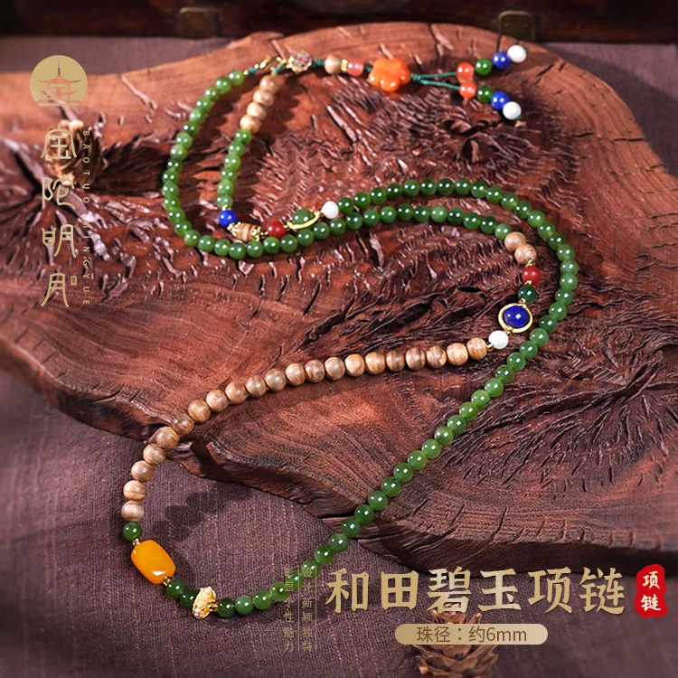 【宝陀明月】天然精品和田碧玉手工复古长款多宝国潮风拼接项链