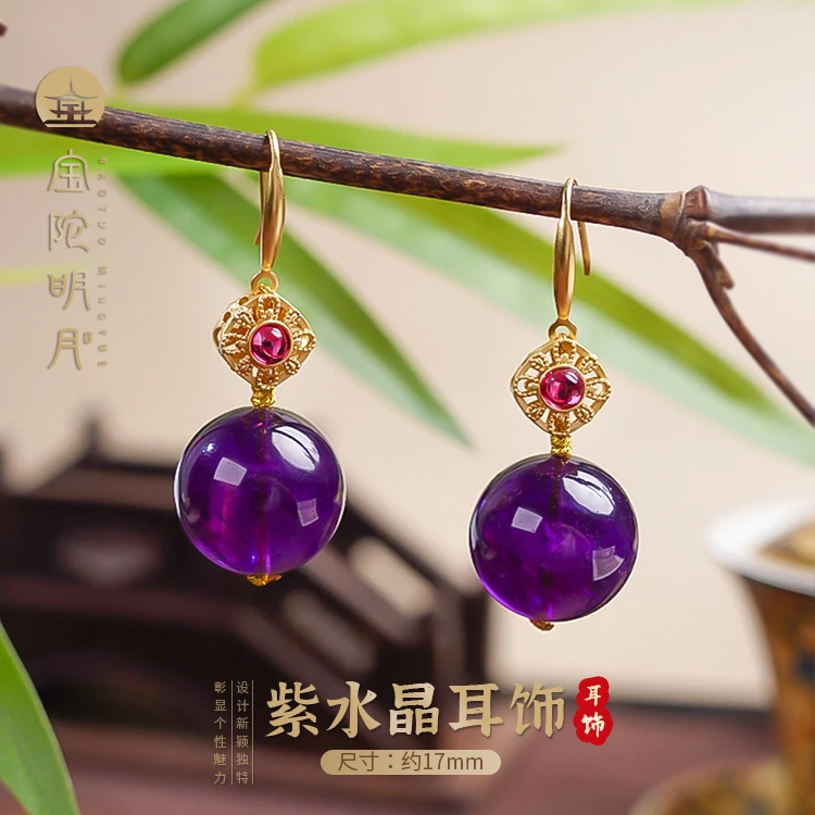 水晶耳饰【宝陀明月】天然紫水晶色标级掐丝国潮风耳环