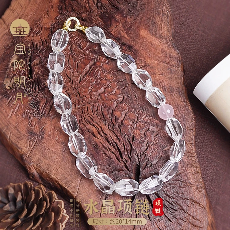 水晶项链【宝陀明月】白水晶菱形珠锁骨围脖链时尚个性百搭13mm+