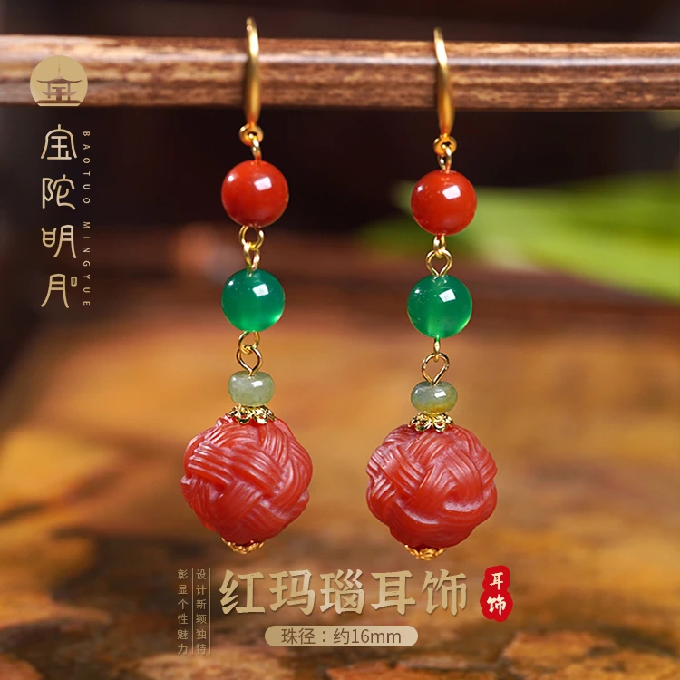 【宝陀明月】正品天然精品红玛瑙绣球搭配绿玛瑙耳环高级感气质耳饰