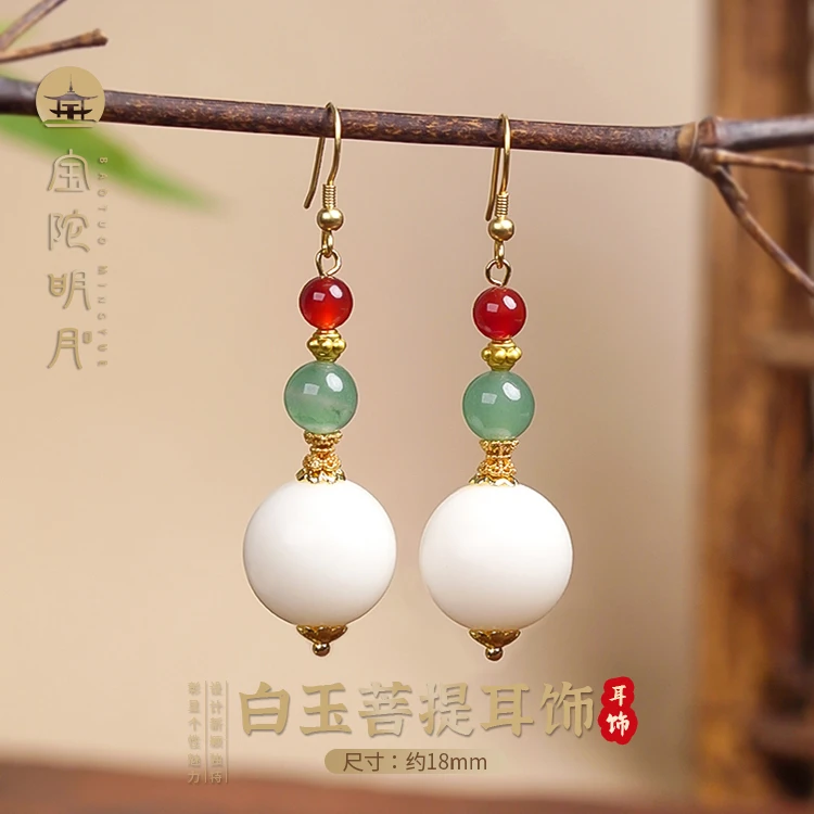 东陵玉耳环【宝陀明月】天然东陵玉菩提多宝耳环