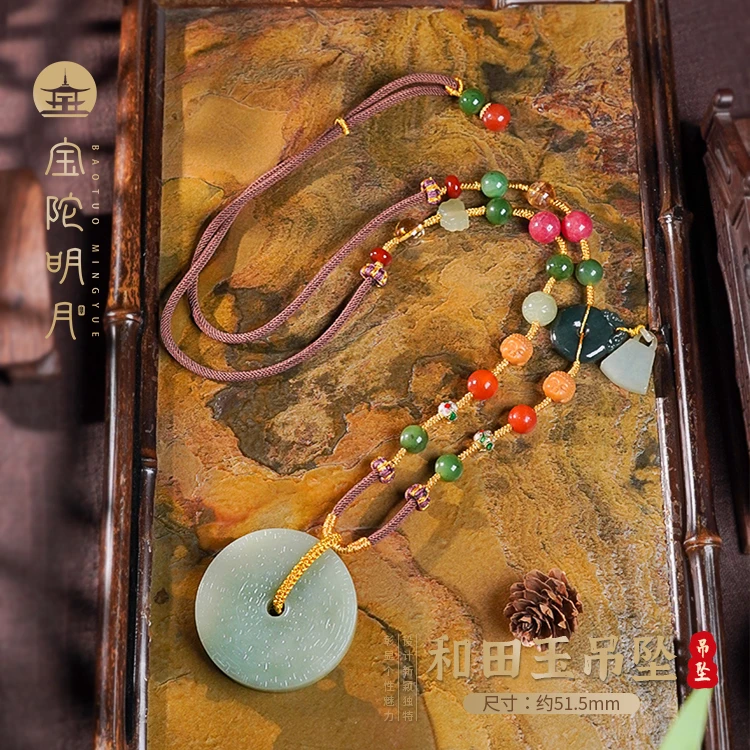 【宝陀明月】天然精品和田玉青黄口圆牌回纹平安扣多宝国潮风项链